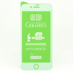 Защитная пленка-стекло AVG Ceramics для Iphone 7 / 8 бронированная с рамкой White