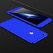 Чехол GKK 360 для Huawei P8 lite 2017 / P9 lite 2017 бампер оригинальный Blue