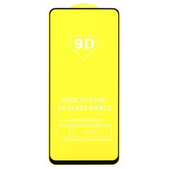 Защитное стекло AVG 9D Full Glue для Xiaomi Redmi Note 10 5G полноэкранное черное