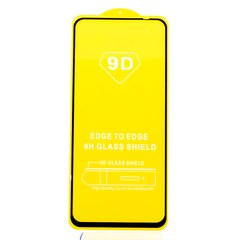 Защитное стекло AVG 9D Full Glue для Xiaomi Redmi 12 полноэкранное черное