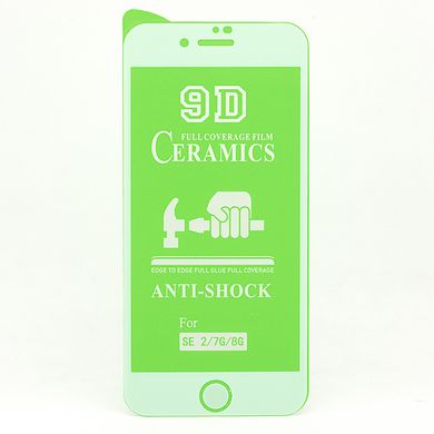 Защитная пленка-стекло AVG Ceramics для Iphone SE 2020 бронированная с рамкой White