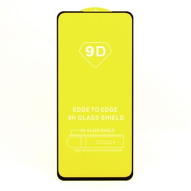 Защитное стекло AVG 9D Full Glue для Xiaomi Redmi Note 10 Pro полноэкранное черное