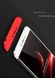 Чехол GKK 360 для Xiaomi Mi Max 2 Бампер накладка Black+Red