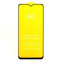 Защитное стекло AVG 9D Full Glue для Samsung Galaxy A06 / A065 полноэкранное черное