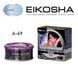 Ароматизатор Eikosha A69 Gucini меловой для автомобиля SPIRIT REFILL автомобильный