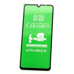 Защитная пленка-стекло AVG Ceramics для Xiaomi Poco C75 полноэкранная противоударная с рамкой Black