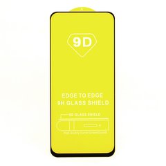 Защитное стекло AVG 9D Full Glue для Xiaomi Redmi Note 10 / Note 10S полноэкранное черное