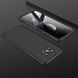 Чохол GKK 360 для Xiaomi Poco X3 / X3 Pro бампер протиударний Black