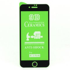 Защитная пленка-стекло AVG Ceramics для Iphone 7 / 8 бронированная с рамкой Black