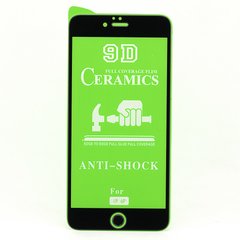 Защитная пленка-стекло AVG Ceramics для Iphone 6 Plus / 6s Plus бронированная с рамкой Black