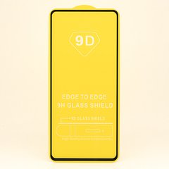 Защитное стекло AVG 9D Full Glue для Motorola Moto G22 полноэкранное черное