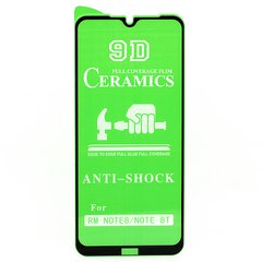 Защитная пленка-стекло AVG Ceramics для Xiaomi Redmi Note 8 бронированная с рамкой Black