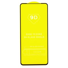 Защитное стекло AVG 9D Full Glue для Xiaomi Redmi Note 12 полноэкранное черное