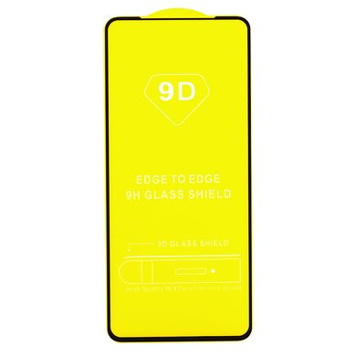 Защитное стекло AVG 9D Full Glue для Xiaomi Redmi Note 12 полноэкранное черное