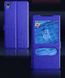 Чехол Window для Sony Xperia XA1 / G3112 / G3116 / G3121 / G3125 / G3123 книжка с окошком Blue