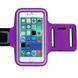 Наручный Чехол KLL для телефона 5" - 6.4" на руку для бега фиолетовый