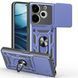 Чехол Hide Shield для Tecno Pova 6 Neo бампер противоударный с подставкой кольцом Blue