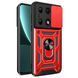 Чехол Hide Shield для Xiaomi Redmi Note 14S бампер противоударный с подставкой кольцом Red