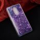 Чехол Glitter для Xiaomi Redmi Note 4 / Note 4 Pro (Mediatek) Бампер Жидкий блеск фиолетовый