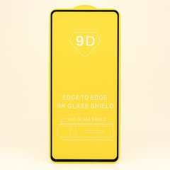 Защитное стекло AVG 9D Full Glue для Motorola Moto E40 полноэкранное черное