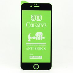 Захисна плівка-скло AVG Ceramics для Iphone 6 / 6s броньовані з рамкою Black