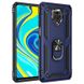 Чохол Shield для Xiaomi Redmi Note 9 Pro броньований бампер Blue