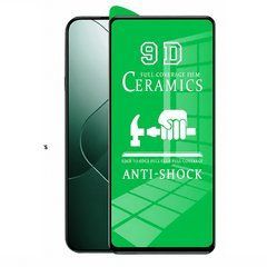 Защитная пленка-стекло AVG Ceramics для Samsung Galaxy S21 Plus / G996&nbsp;противоударная с рамкой Black