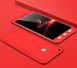 Чехол GKK 360 для Xiaomi Mi Max 2 Бампер накладка Red