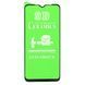 Защитная пленка-стекло AVG Ceramics для Infinix Smart 7 HD / X6516 противоударная керамическая&nbsp;с рамкой Black