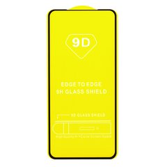 Защитное стекло AVG 9D Full Glue для Samsung Galaxy A71 / A715 полноэкранное черное
