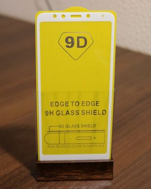 Защитное стекло AVG 9D Full Glue для Xiaomi Redmi 5 5.7" полноэкранное белое