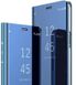 Чехол Mirror для Xiaomi Redmi 7A книжка зеркальная Clear View Blue