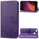 Чохол Clover для Xiaomi Redmi 4X / 4X Pro книжка шкіра PU жіночий Purple