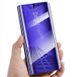 Чехол Mirror для Samsung Galaxy Grand Prime G530 G531 книжка зеркальный Clear View Purple