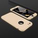 Чохол GKK 360 для Iphone 7 / Iphone 8 Бампер оригінальний з вирізом Gold