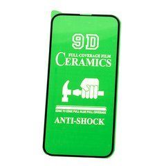 Защитная пленка-стекло AVG Ceramics для Iphone 13 противоударная с рамкой Black