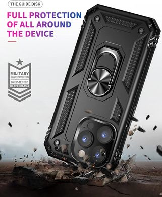 Чехол Shield для Iphone 14 Pro бампер противоударный с подставкой Black