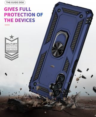 Чехол Shield для Samsung Galaxy A04s / A047 бампер противоударный с подставкой Blue