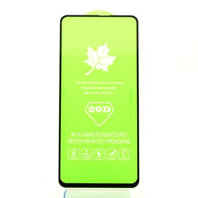 Захисне скло AVG 20D Full Glue для Xiaomi Redmi Note 10 Pro повноекранне чорне