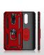Чехол Shield для Xiaomi Redmi 8A Бампер противоударный Red
