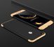 Чехол GKK 360 для Huawei P8 lite 2017 / P9 lite 2017 бампер оригинальный Black-Gold