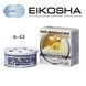 Ароматизатор Eikosha A43 Whity Musk меловой для автомобиля SPIRIT REFILL автомобильный