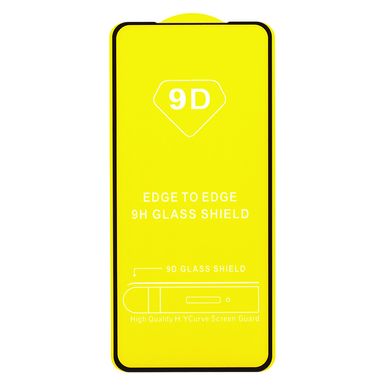 Защитное стекло AVG 9D Full Glue для Samsung Galaxy S20 FE / G780 полноэкранное черное