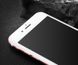 Захисне 3D скло MOCOLO для Iphone 7 біле