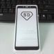 Защитное стекло AVG 5D Full Glue для Xiaomi Redmi 6A полноэкранное черное