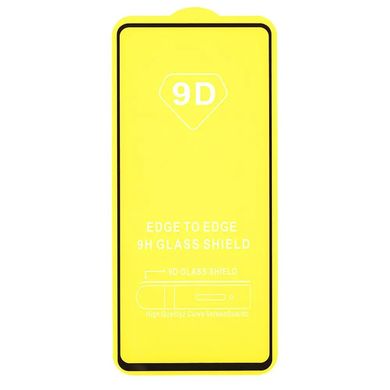 Защитное стекло AVG 9D Full Glue для Samsung Galaxy A52 / A525 полноэкранное черное