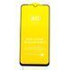 Защитное стекло AVG 9D Full Glue для Samsung Galaxy M15 / M156 полноэкранное Black