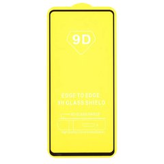 Защитное стекло AVG 9D Full Glue для Samsung Galaxy A53 / A536 полноэкранное черное