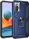 Чохол Shield для Xiaomi Redmi Note 10 Pro Бампер протиударний Dark-Blue