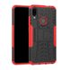 Чехол Armor для Xiaomi Redmi Note 7 / Note 7 Pro бампер оригинальный красный